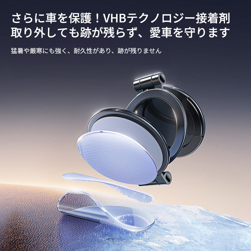 マグネット車載スマホホルダー超強力吸着 多角度調整 360°回転な台座 車用ホルダー 折りたたみ式 片手操作 安定 落ちない 全機種対応