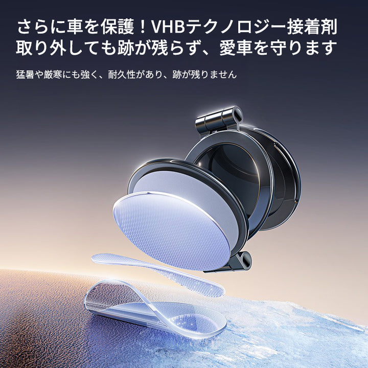 マグネット車載スマホホルダー超強力吸着 多角度調整 360°回転な台座 車用ホルダー 折りたたみ式 片手操作 安定 落ちない 全機種対応
