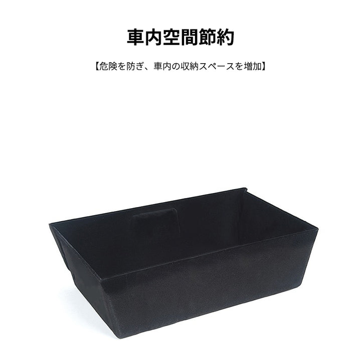 テスラ Model y専用 シート下カーアクセサリー 座席下収納ケース 収納スペース 取り付けが簡単