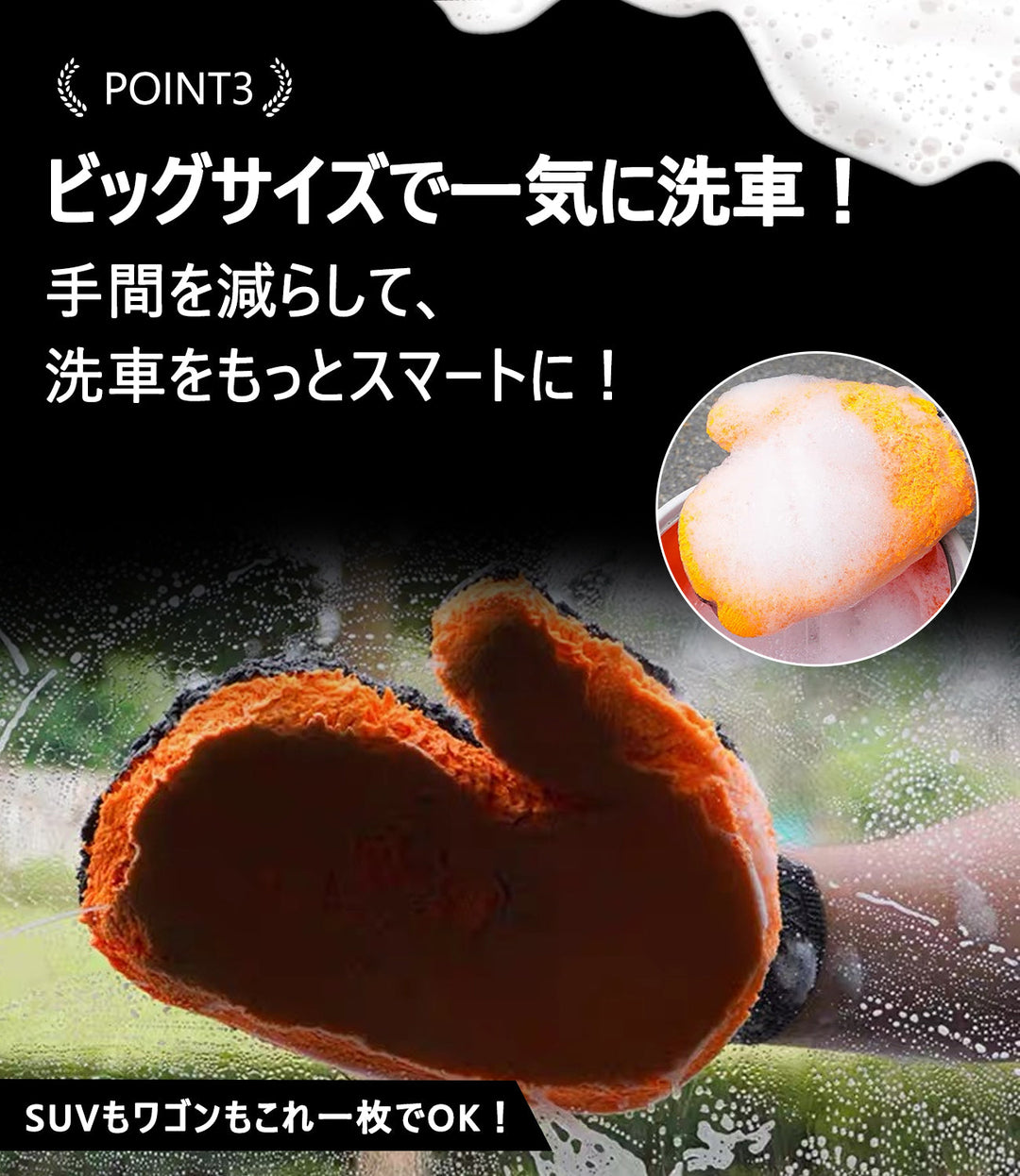 ASTA 洗車グローブ 洗車ミット マイクロファイバー製 傷防止 手洗い洗車用 ホイールの裏までしっかり洗える クリーニンググローブ 1個入り