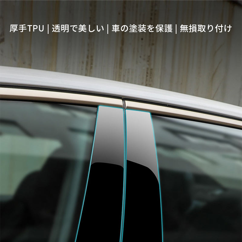 BMW 5シリーズ i5 24式 プロテクターフィルム 車用ドアフィルム 車包装フィルム チップ  傷 汚れ 防止 透明ベース