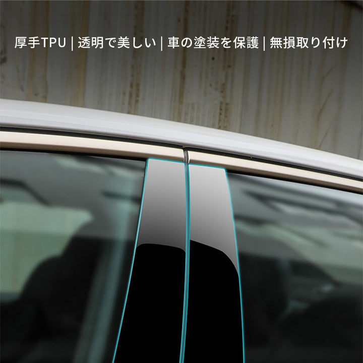 BMW 5シリーズ i5 24式 プロテクターフィルム 車用ドアフィルム 車包装フィルム チップ  傷 汚れ 防止 透明ベース