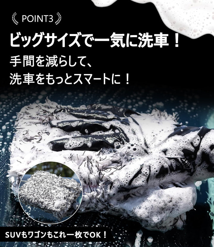 ASTA 洗車 ウォッシュパッド 傷防止 洗車スポンジ 吸水性抜群 マイクロファイバー 極厚タイプ ボディに優しい 洗車キズを防ぐ 滑りやすい構造 手洗い用 22*15.5*5cm