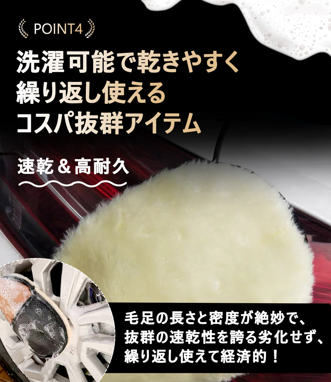 ASTA 洗車用ムートングローブ 2個セット 洗車グローブ 手袋 傷防止 洗車グッズ 洗車用品