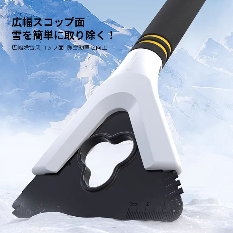 多機能車載スコップ 折りたたみ式 除雪用スコップ 長さ調節可能  除雪 雪かきシャベル ゆきかきスコップ 折りたたみ 車用 軽量 使い勝手良い