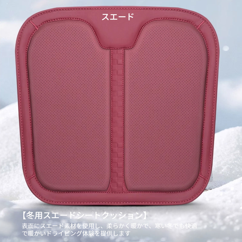 ポルシェ専用 シートクッション シートカバー ナッパ レザー 滑り止め クッション マット アイスシルク スエード 通気性 車用 低反発 カーシート 座布団 後部座席 オフィス シートカバー
