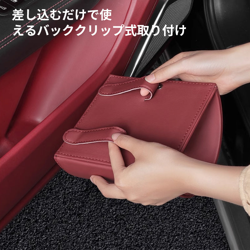 車用収納ボックス  多機能収納バケツ 滑り止め 簡単取り付け 車内収納袋 小物入れ 多機能吊り車収納ボックス 車内収納用品
