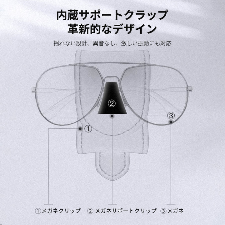 メガネホルダー 本革 スエード  サングラスクリップ カーサンバイザー 用  カード収納クリップ 取り付け簡単