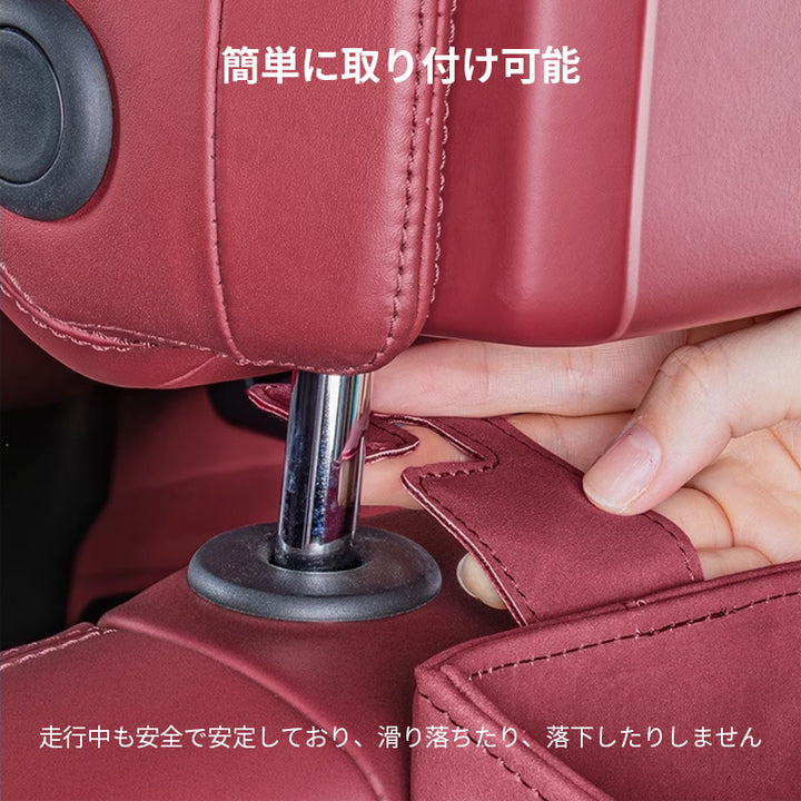 車用収納ボックス 滑り止め 多機能吊り車収納ボックス 簡単取り付け 車内収納袋 小物入れ 車内収納用品