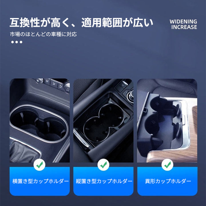 車用カップホルダー 車載 カップホルダ 車内収納ボックス車載テーブル スマホ置き 調整可能なベース 車載 取付簡単 滑り止め 小物置き 多機能 使い勝手