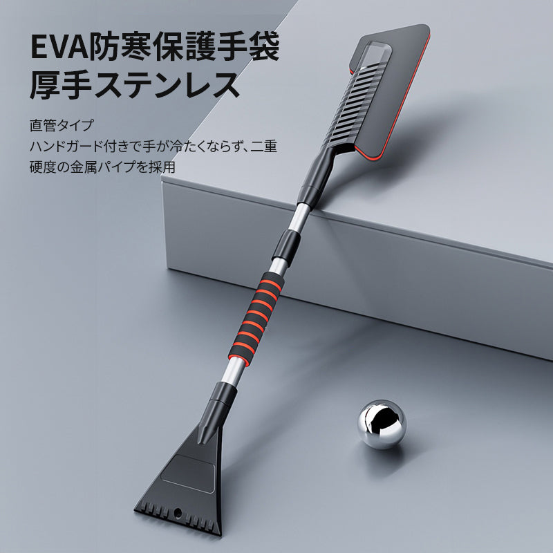 スノーブラシ スノースクレーパー 車 除雪ブラシ 雪かき 3 in 1 多機能 車用スノーブラシ 伸縮式アルミハンドル 雪対策