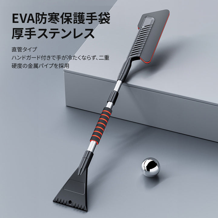 スノーブラシ スノースクレーパー 車 除雪ブラシ 雪かき 3 in 1 多機能 車用スノーブラシ 伸縮式アルミハンドル 雪対策