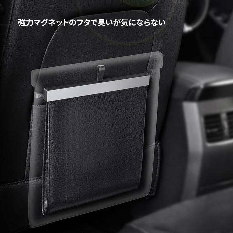 車用ゴミ箱 車載ごみ箱 小物入れ 吊り下げ 袋付き シートバックポケット 後部座席収納