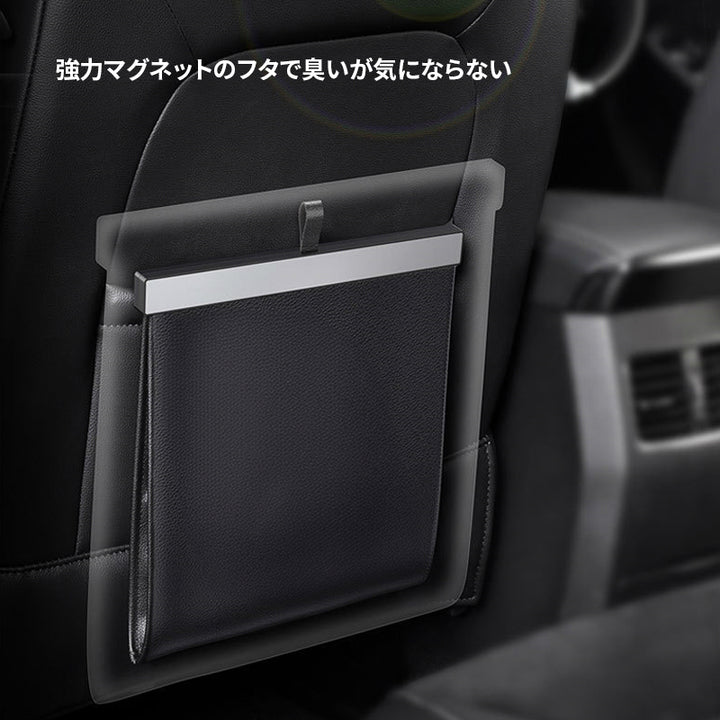 車用ゴミ箱 車載ごみ箱 小物入れ 吊り下げ 袋付き シートバックポケット 後部座席収納