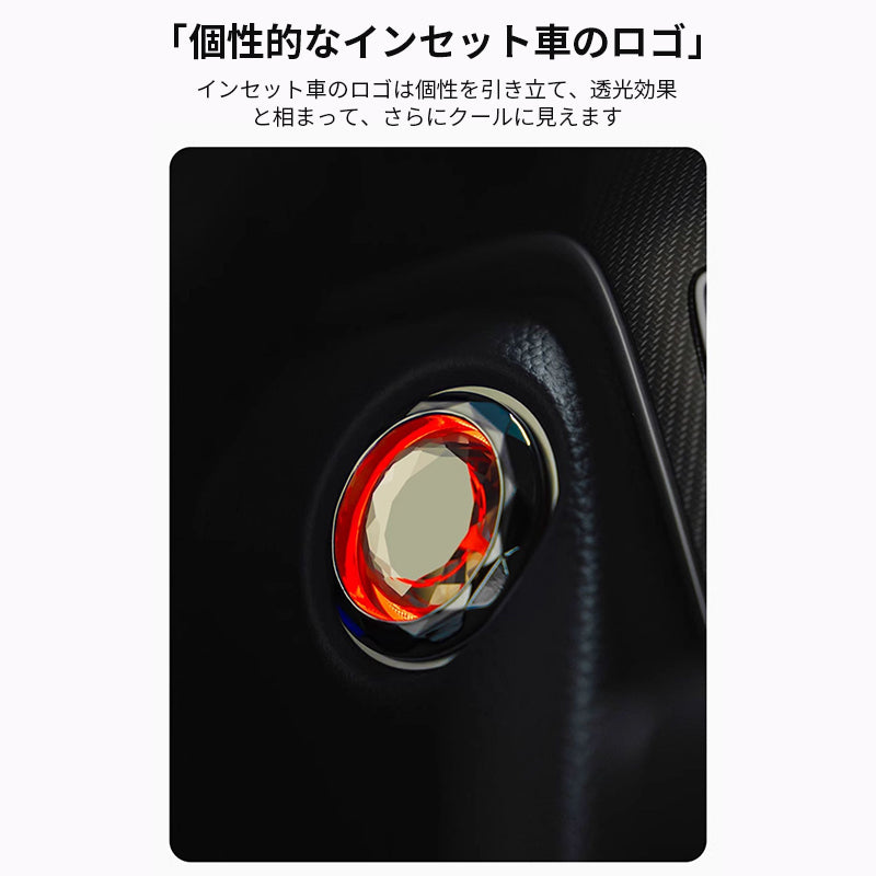 プッシュスタートボタンステッカーワンボタンスタートカバー車用装飾 スイッチキー保護カバー粘着式自動車内装アクセサリー