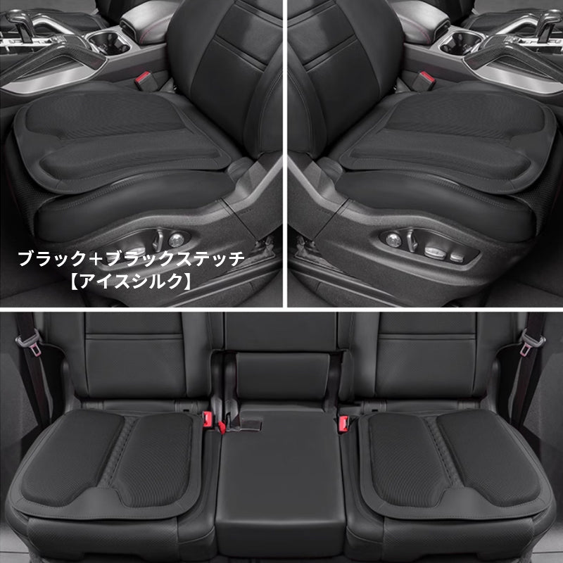 ポルシェ専用 シートクッション シートカバー ナッパ レザー 滑り止め クッション マット アイスシルク スエード 通気性 車用 低反発 カーシート 座布団 後部座席 オフィス シートカバー