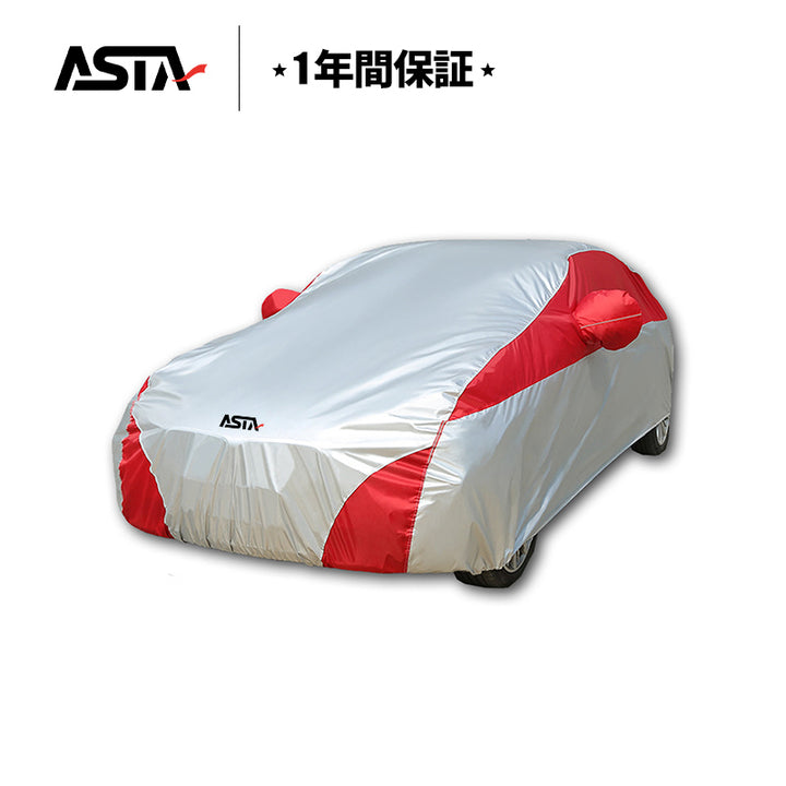 高級 車カバー オーダーメイド 5層構造 台風対策 裏起毛  車種専用 コーディング保護 日焼け防止
