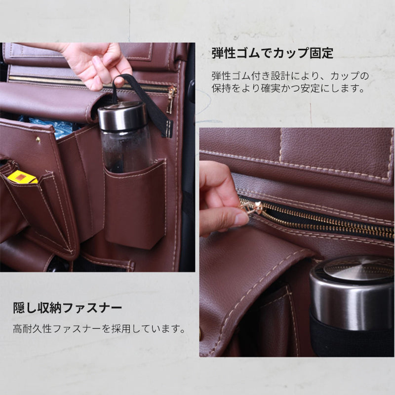 多機能シートバック収納袋 吊り掛け式 大容量 アクセサリー 防水 汎用 汚れ防止