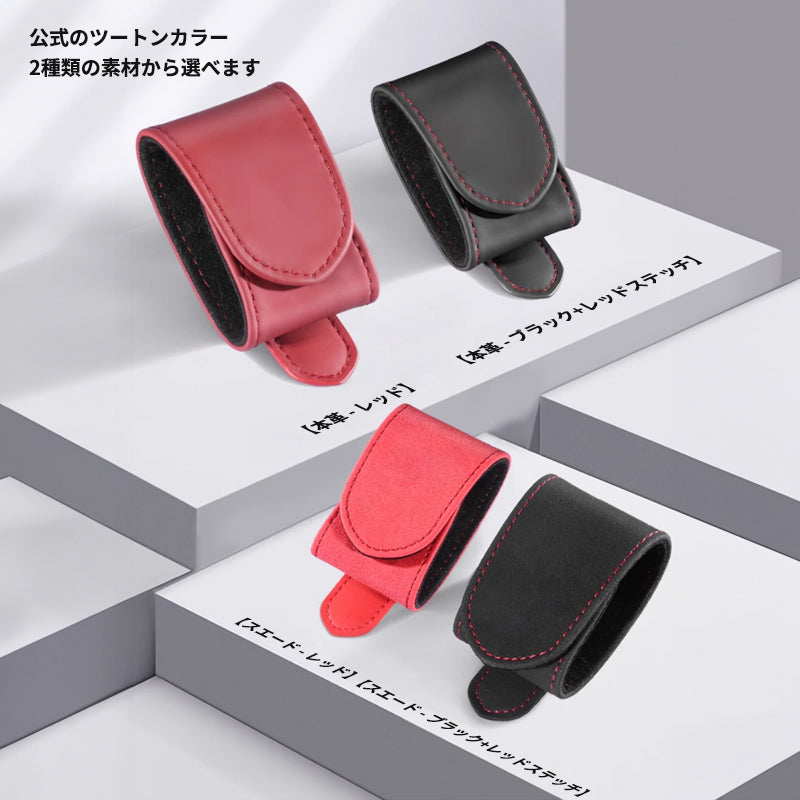 メガネホルダー 本革 スエード  サングラスクリップ カーサンバイザー 用  カード収納クリップ 取り付け簡単