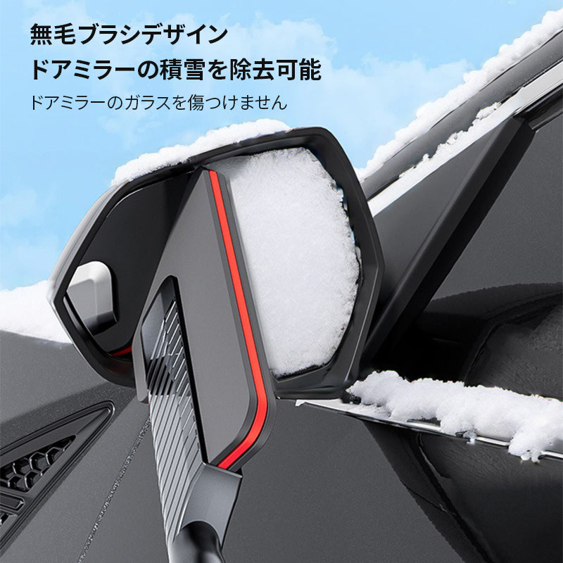 スノーブラシ スノースクレーパー 車 除雪ブラシ 雪かき 3 in 1 多機能 車用スノーブラシ 伸縮式アルミハンドル 雪対策