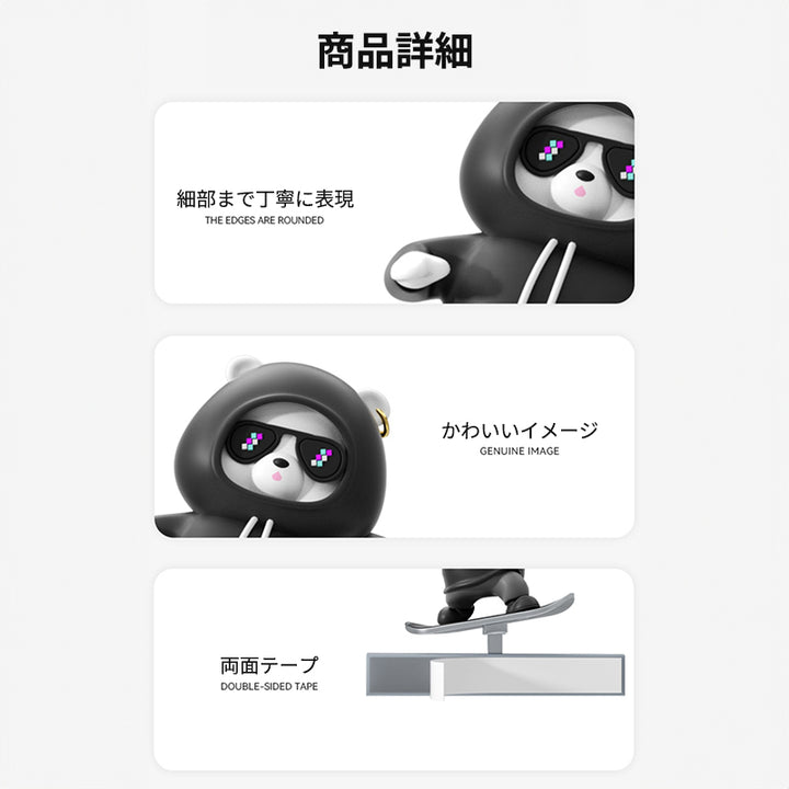 車 アクセサリー 置物 自動車小物 自動車装飾 カー飾り 車 ダッシュボード 装飾 かわいい 車用品