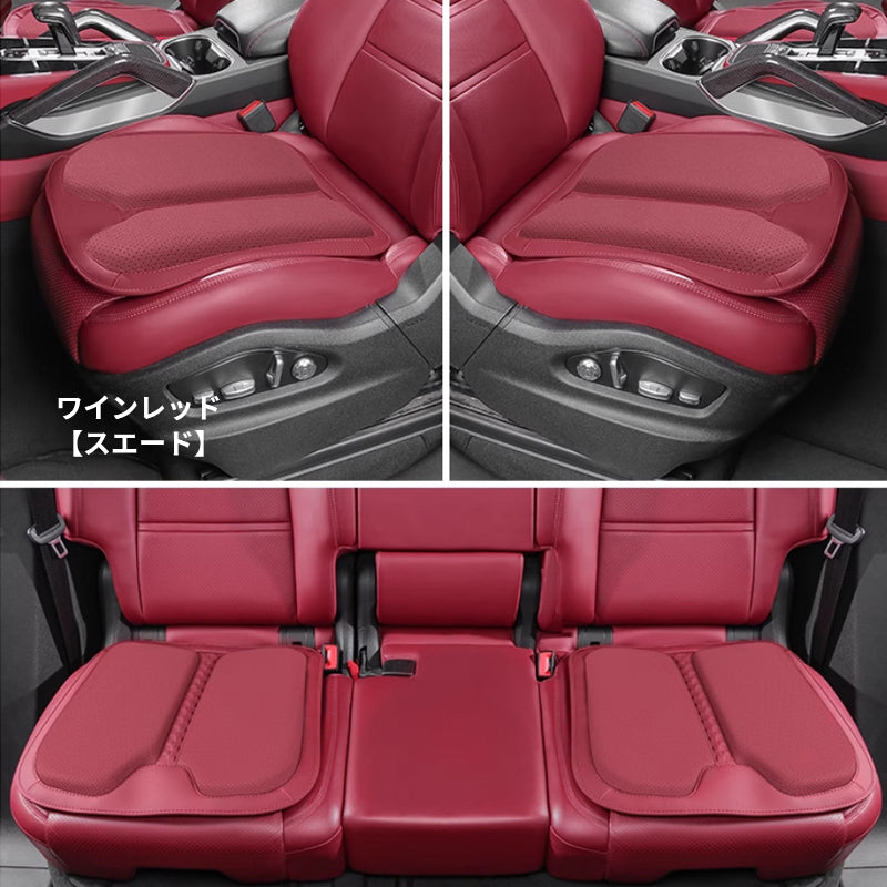 ポルシェ専用 シートクッション シートカバー ナッパ レザー 滑り止め クッション マット アイスシルク スエード 通気性 車用 低反発 カーシート 座布団 後部座席 オフィス シートカバー