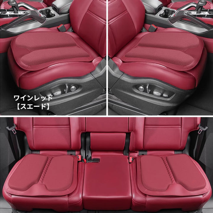 ポルシェ専用 シートクッション シートカバー ナッパ レザー 滑り止め クッション マット アイスシルク スエード 通気性 車用 低反発 カーシート 座布団 後部座席 オフィス シートカバー
