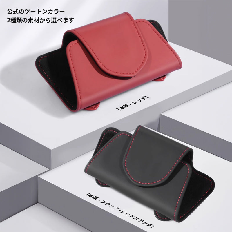 車用メガネホルダー 本革 スエード  サングラスクリップ サングラスケース 便利グッズ カード収納クリップ 取り付け簡単
