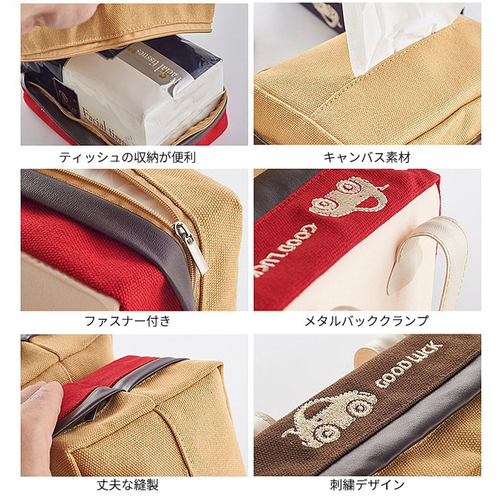 車用 ティッシュケースティッシュボックス サンバイザー取付 車 収納 簡単取付 ワンタッチ取付 収納ポケット高級質感 取付簡単 車用品