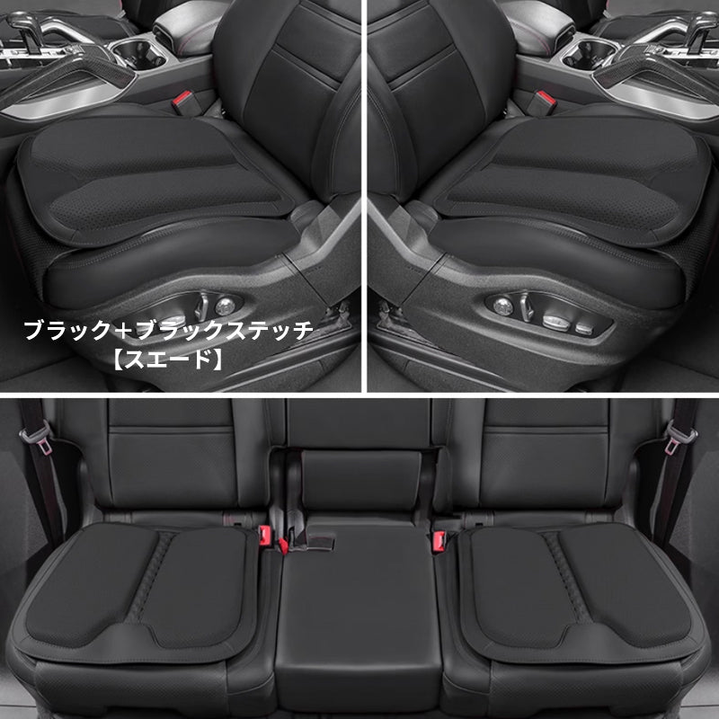ポルシェ専用 シートクッション シートカバー ナッパ レザー 滑り止め クッション マット アイスシルク スエード 通気性 車用 低反発 カーシート 座布団 後部座席 オフィス シートカバー