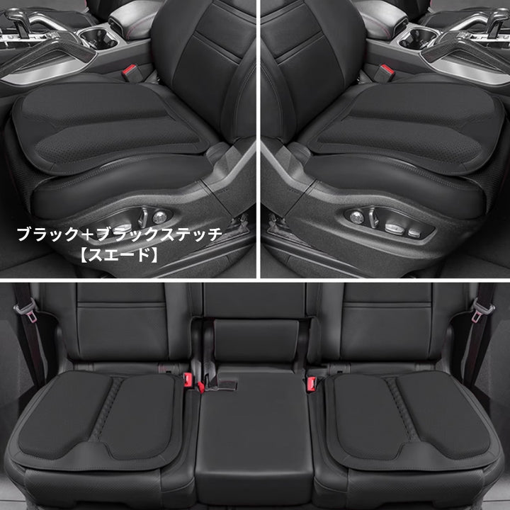 ポルシェ専用 シートクッション シートカバー ナッパ レザー 滑り止め クッション マット アイスシルク スエード 通気性 車用 低反発 カーシート 座布団 後部座席 オフィス シートカバー
