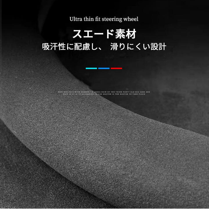 車用品 プレミアムレザー ハンドルカバー 新型設計 グリップ感向上 取付簡単 滑り止め 36〜38cm