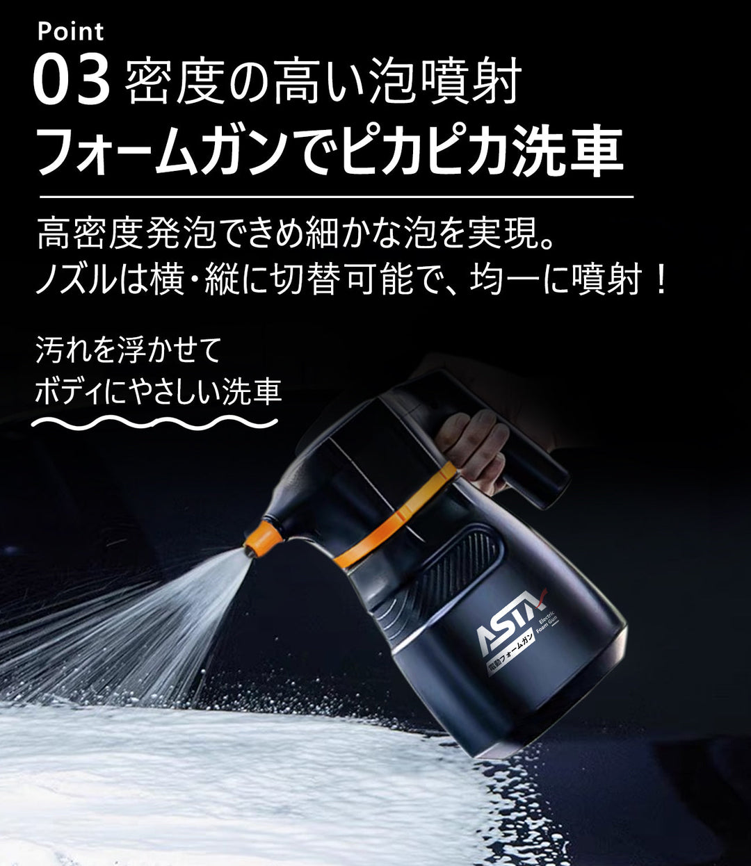 ASTA 電動フォームガン 洗車 充電式 コードレス泡スプレー 高圧対応 充電式フォームスプレー 洗車グッズ 車・バイク用 強力泡立ち (コピー)