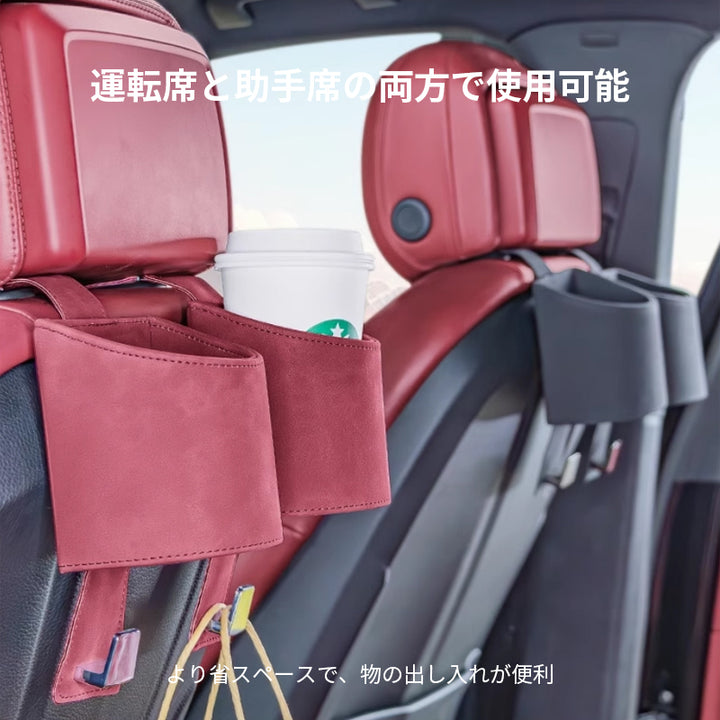 車用収納ボックス 滑り止め 多機能吊り車収納ボックス 簡単取り付け 車内収納袋 小物入れ 車内収納用品