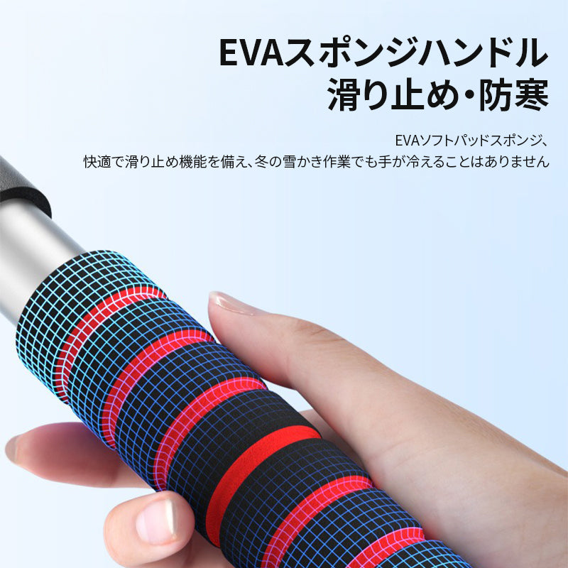 スノーブラシ スノースクレーパー 車 除雪ブラシ 雪かき 3 in 1 多機能 車用スノーブラシ 伸縮式アルミハンドル 雪対策