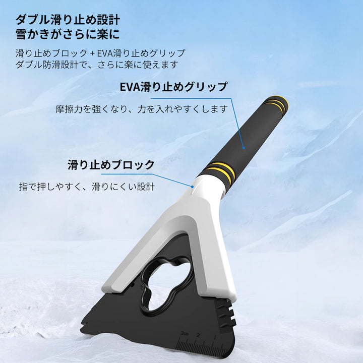 多機能車載スコップ 折りたたみ式 除雪用スコップ 長さ調節可能  除雪 雪かきシャベル ゆきかきスコップ 折りたたみ 車用 軽量 使い勝手良い