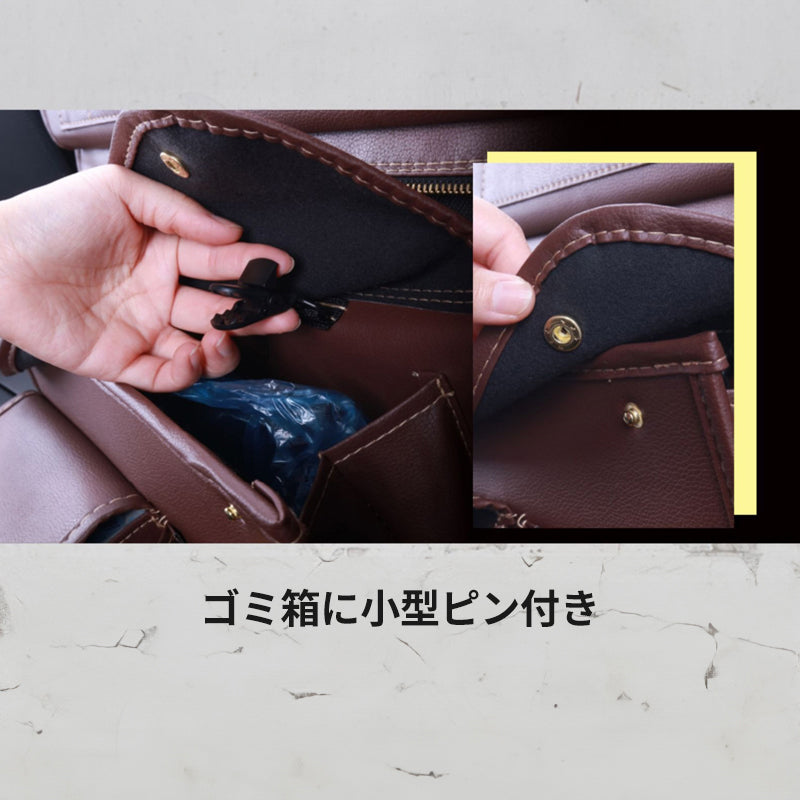 多機能シートバック収納袋 吊り掛け式 大容量 アクセサリー 防水 汎用 汚れ防止