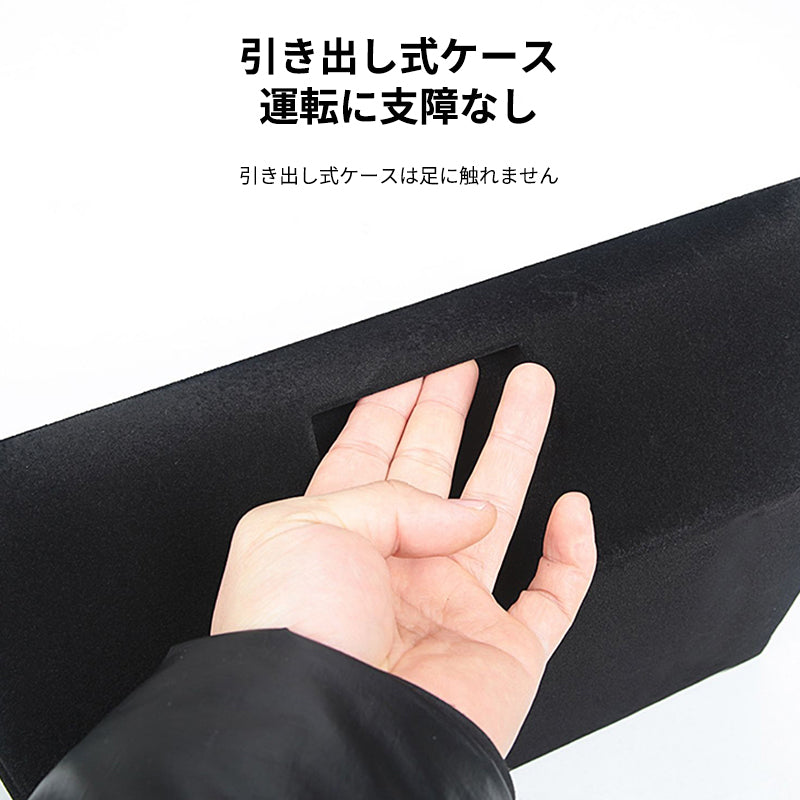 テスラ Model y専用 シート下カーアクセサリー 座席下収納ケース 収納スペース 取り付けが簡単