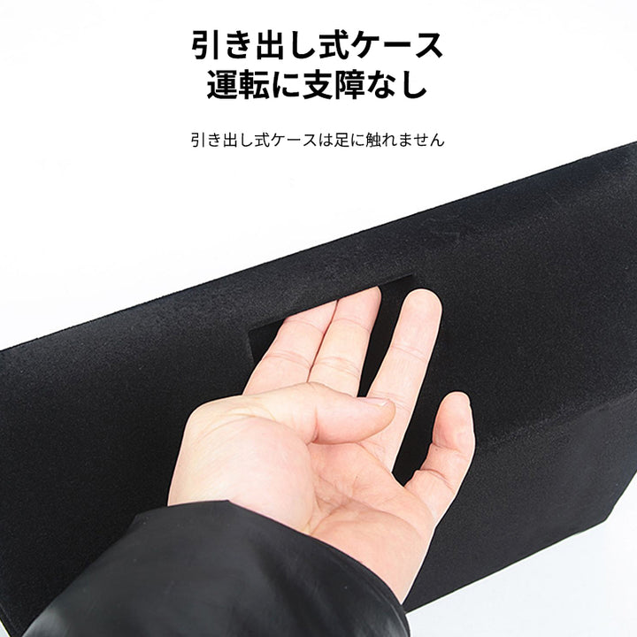 テスラ Model y専用 シート下カーアクセサリー 座席下収納ケース 収納スペース 取り付けが簡単
