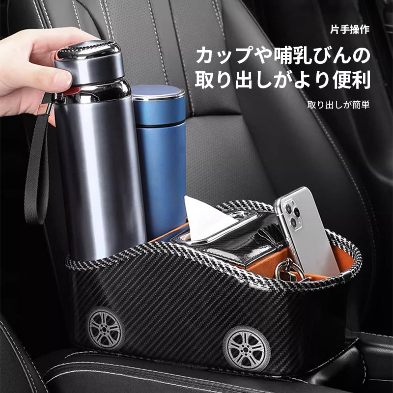車用多機能収納ボックス 車用ティッシュボックス 車用ティッシュケース 車載ホルダー 車用品 小物入れ 収納ポケット 運転席 助手席 省スペース