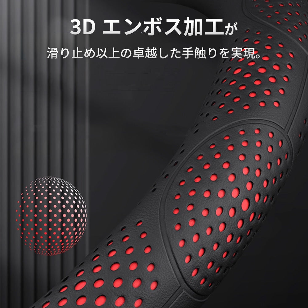 本革 高級ハンドルカバー 超薄型 滑り止め 通気性 吸汗 快適 耐久性 四季汎用 35~40CM