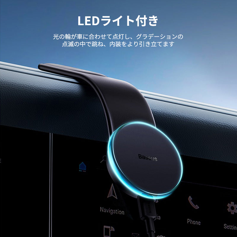 車載ワイヤレス充電器 LEDライト付き360度回転 安定性 粘着ゲル吸盤＆エアコン吹き出し口式兼用 片手操作 置くだけワイヤレス充電 スマホホルダー