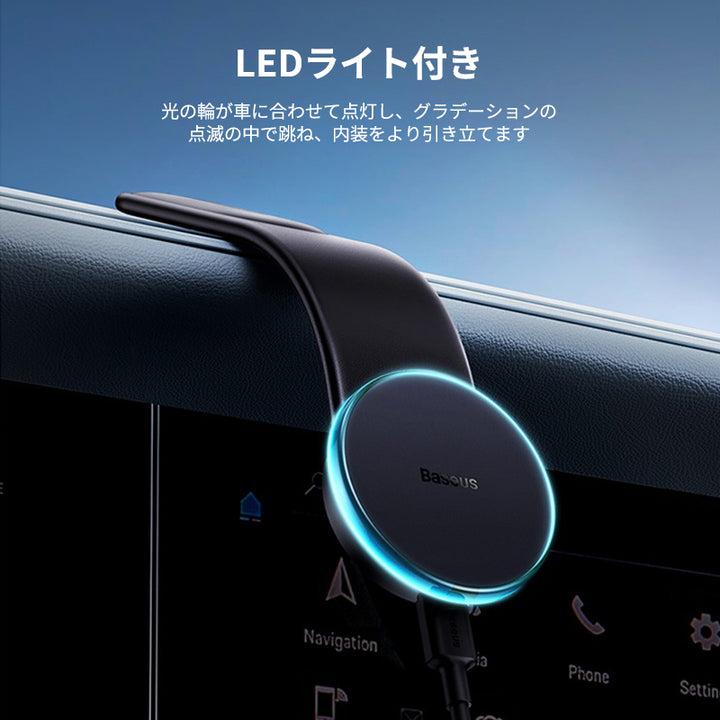 車載ワイヤレス充電器 LEDライト付き360度回転 安定性 粘着ゲル吸盤＆エアコン吹き出し口式兼用 片手操作 置くだけワイヤレス充電 スマホホルダー
