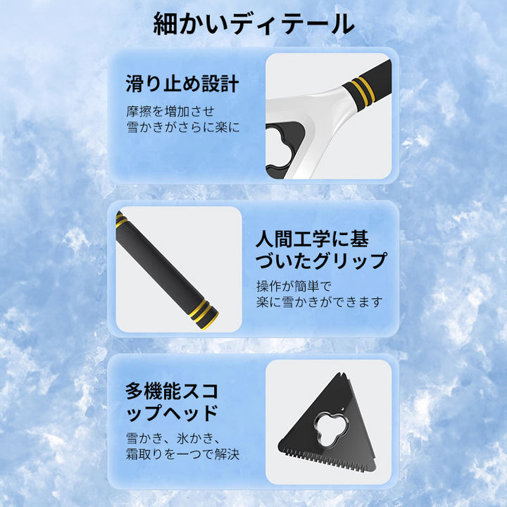多機能車載スコップ 折りたたみ式 除雪用スコップ 長さ調節可能  除雪 雪かきシャベル ゆきかきスコップ 折りたたみ 車用 軽量 使い勝手良い
