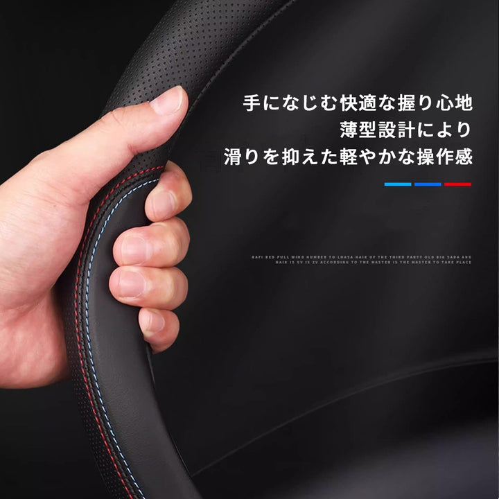 車用品 プレミアムレザー ハンドルカバー 新型設計 グリップ感向上 取付簡単 滑り止め 36〜38cm