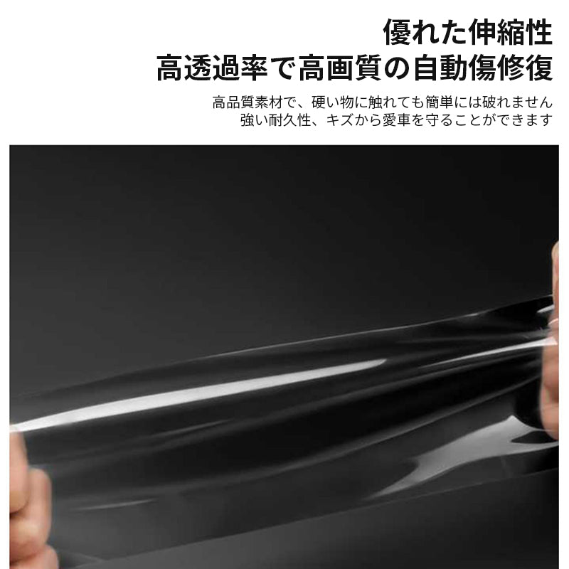 BMW 5シリーズ i5 24式 プロテクターフィルム 車用ドアフィルム 車包装フィルム チップ  傷 汚れ 防止 透明ベース