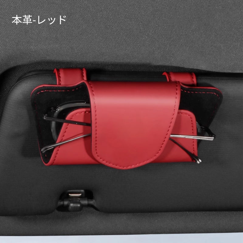 車用メガネホルダー 本革 スエード  サングラスクリップ サングラスケース 便利グッズ カード収納クリップ 取り付け簡単