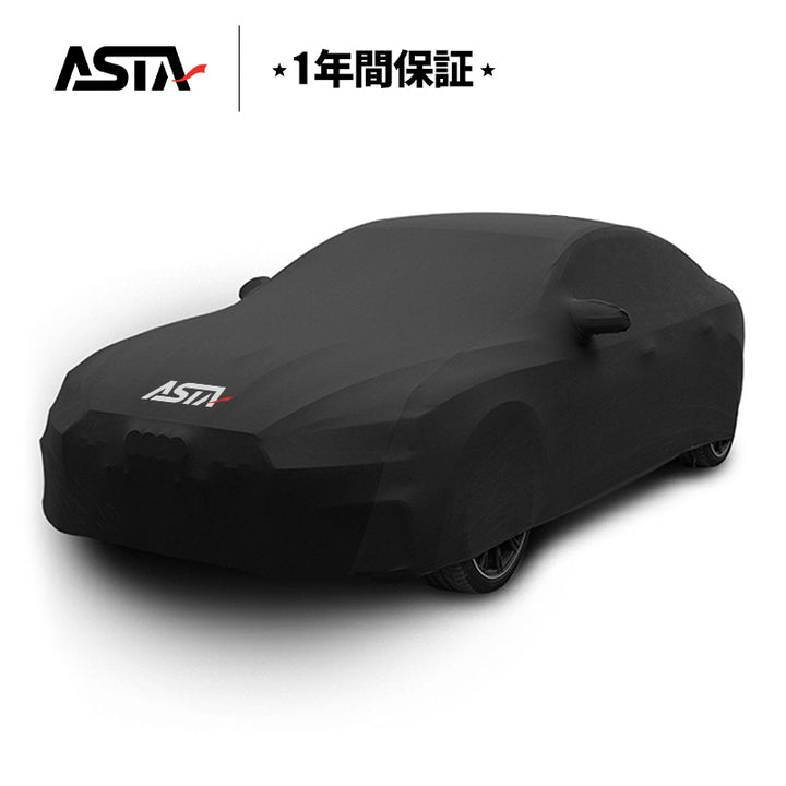 車庫内用 高級オーダーメイド 車カバー フィット感抜群 水洗いOK 防塵防汚 傷防止 おしゃれ