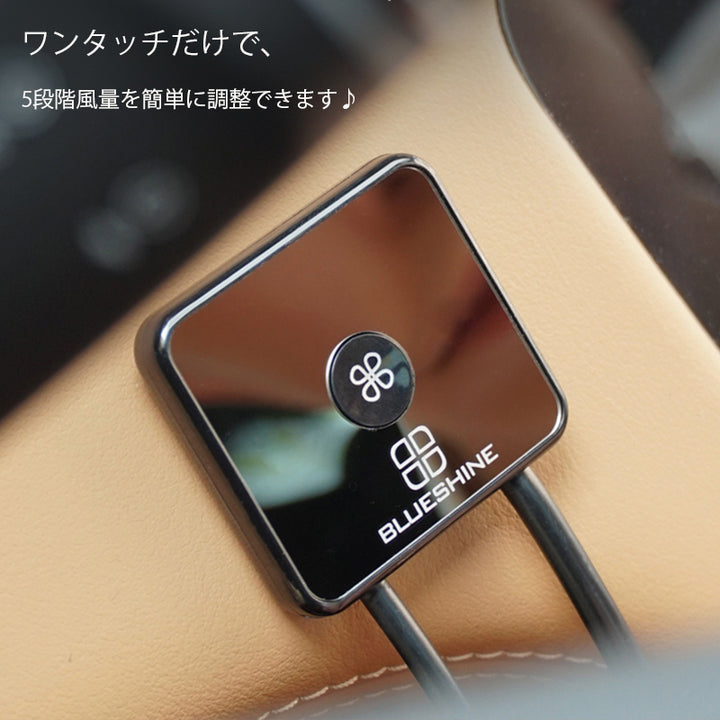 シートクーラー 汎用 蒸れない  レザー  超通気性 熱発散 5段階風量 涼しい 冷却 夏 四季通用