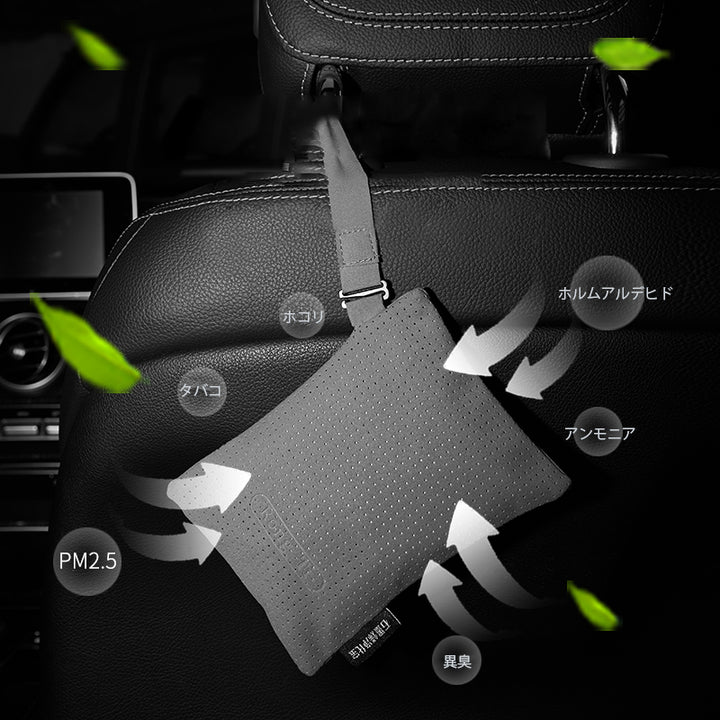 竹炭消臭バッグ 空気清浄  PM2.5対応  活性炭バッグ 消臭 車用 デオドラント 繰り返し使用可
